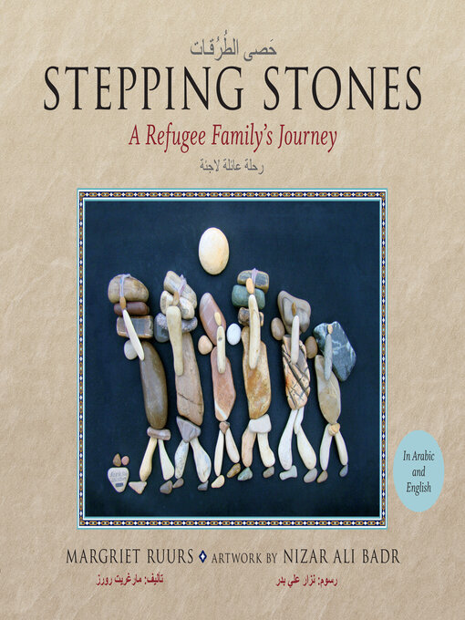 Book jacket for Stepping stones : a refugee family's journey